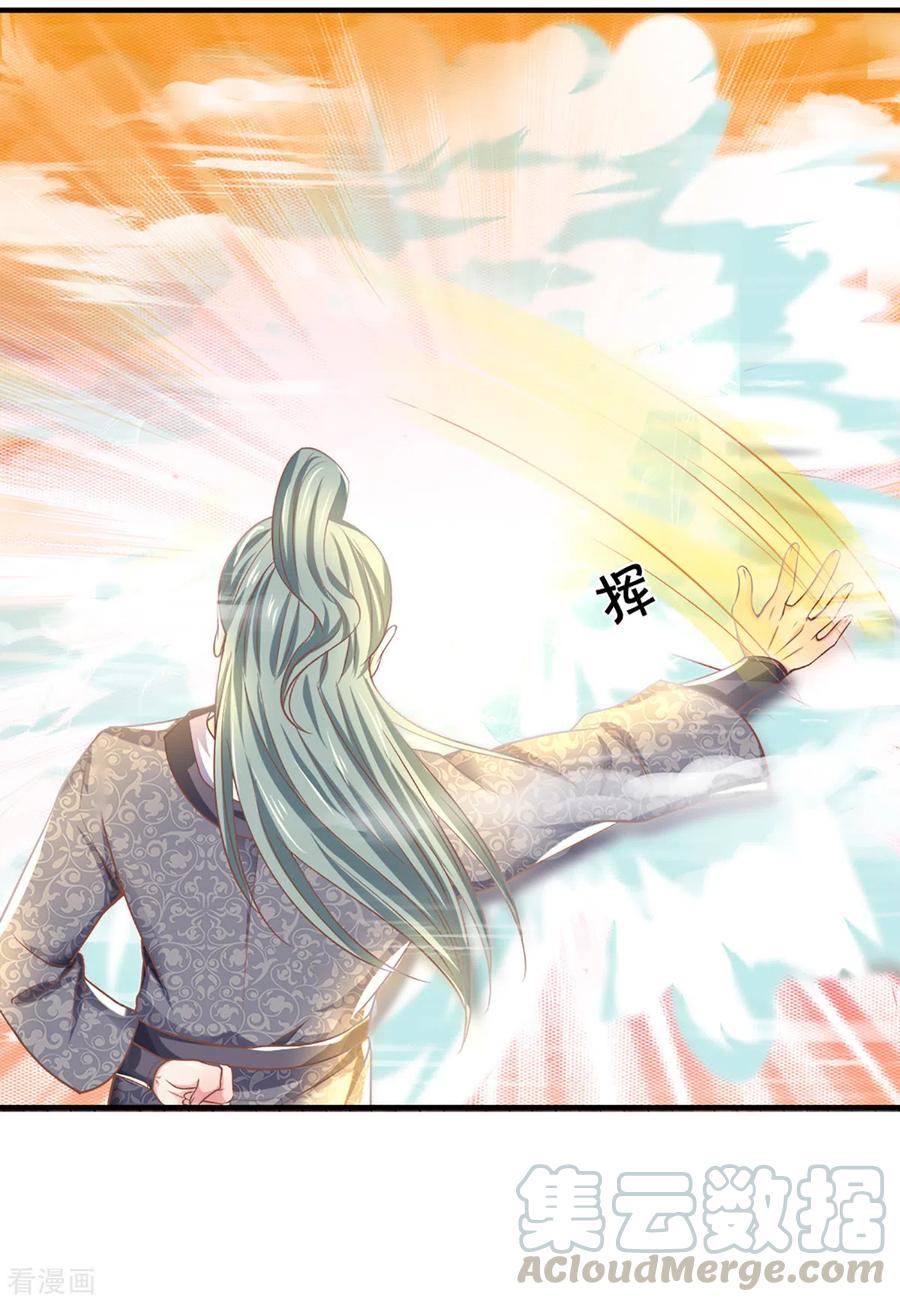 Shura Sword Sovereign Chapter 186 Gambar 2